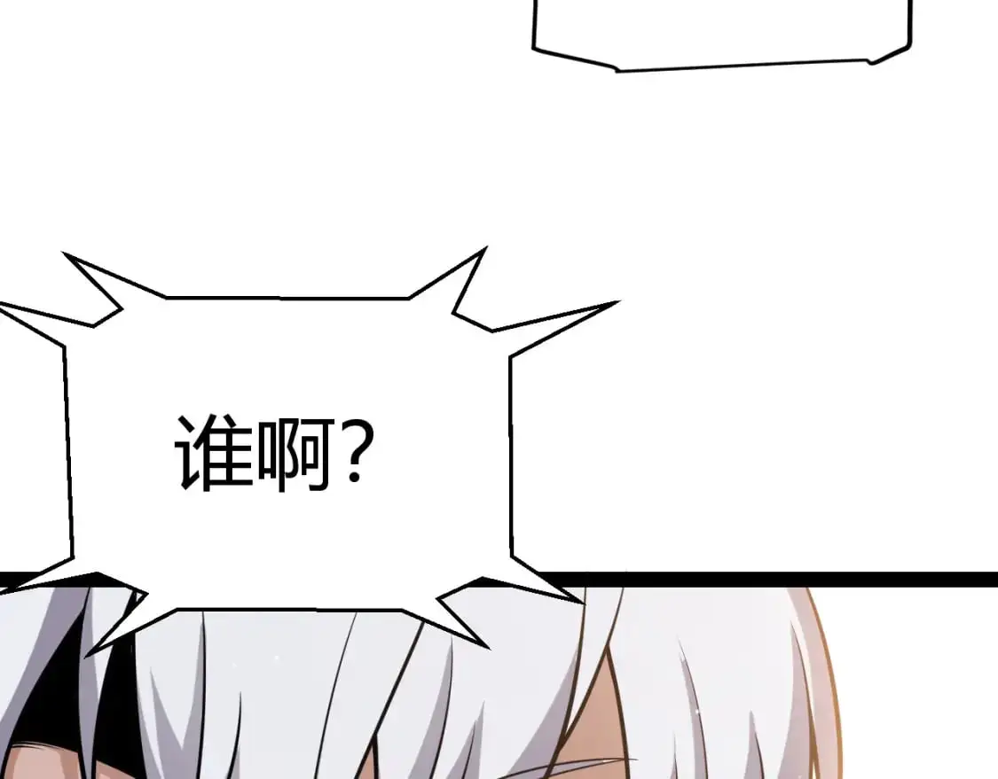 第223话 另类的潜入113