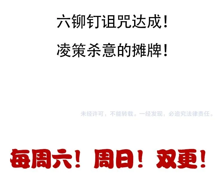 第156话 惩罚色狼151