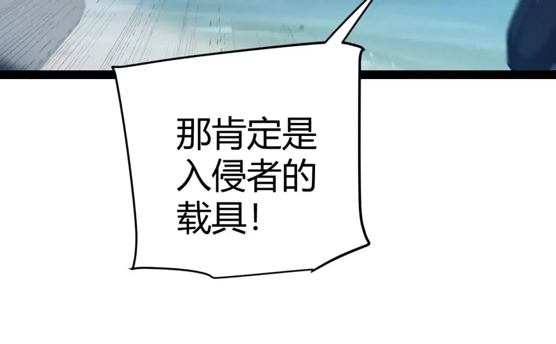 第230话 纳洛苏醒91
