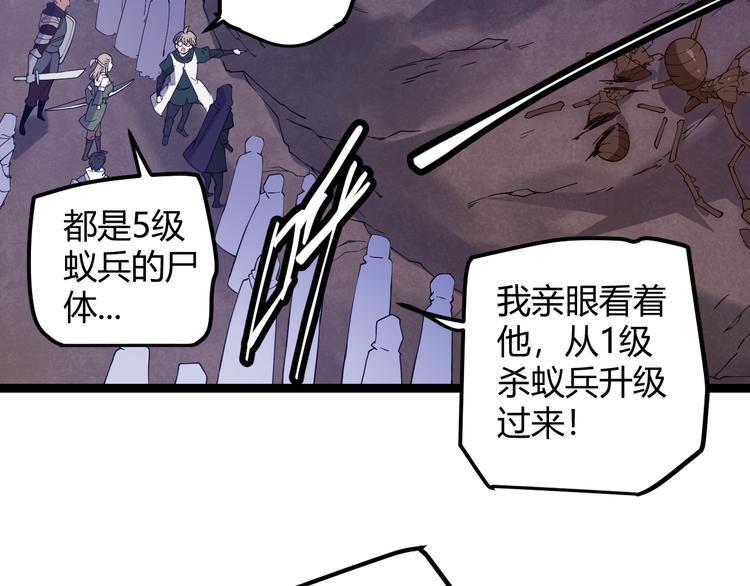 第六话 轰动全场！168