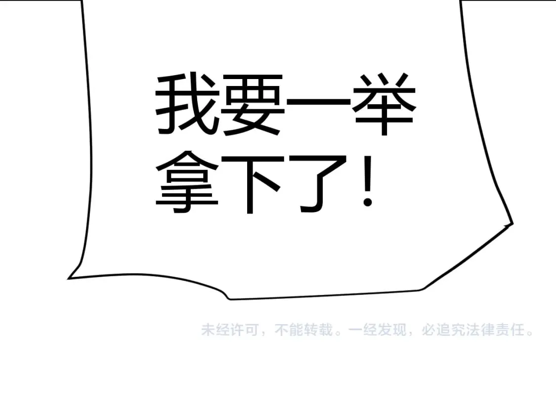 第239话 最后的游戏开始！175