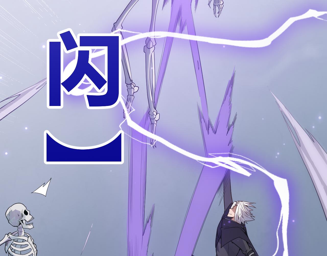 第49话 脱离仇恨！召唤中断？140