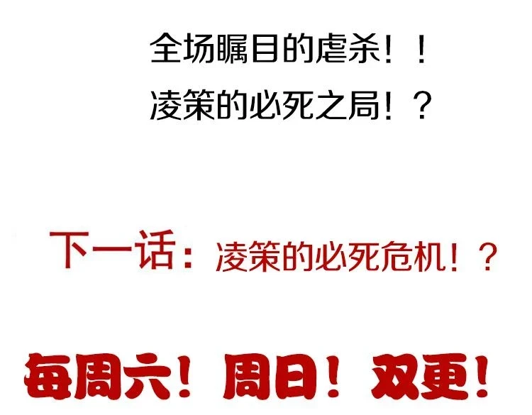 第151话 纳洛最后的一击！157