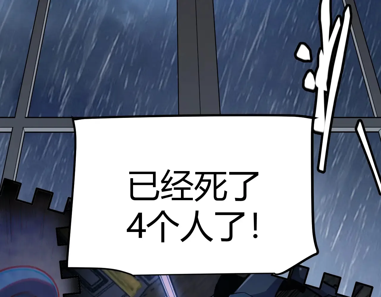 第271话 心里的光165