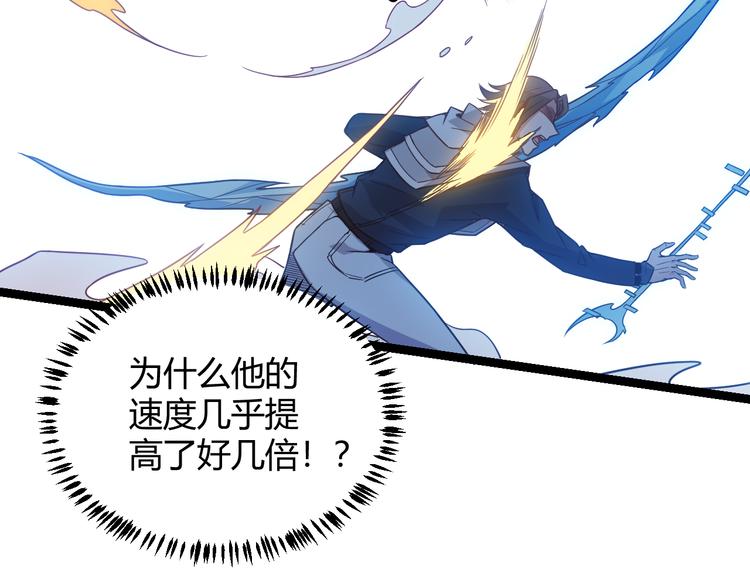 第17话 诅咒结束！173
