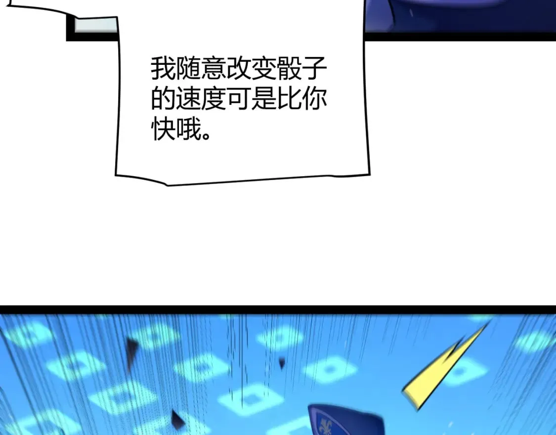 第241话 真正的正面对决159