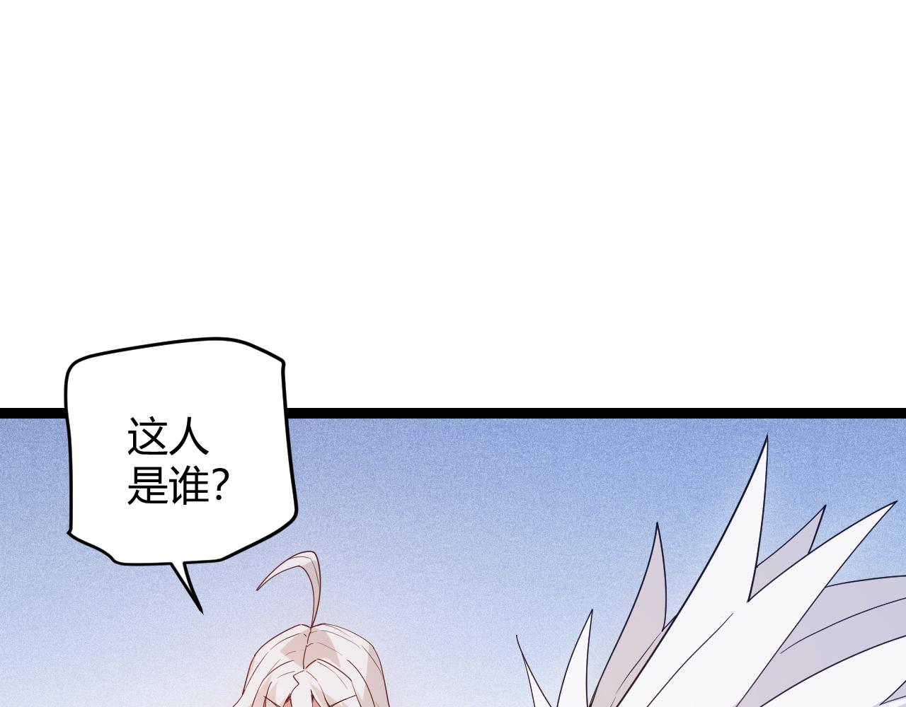 第80话 未曾忘记的挑战！58