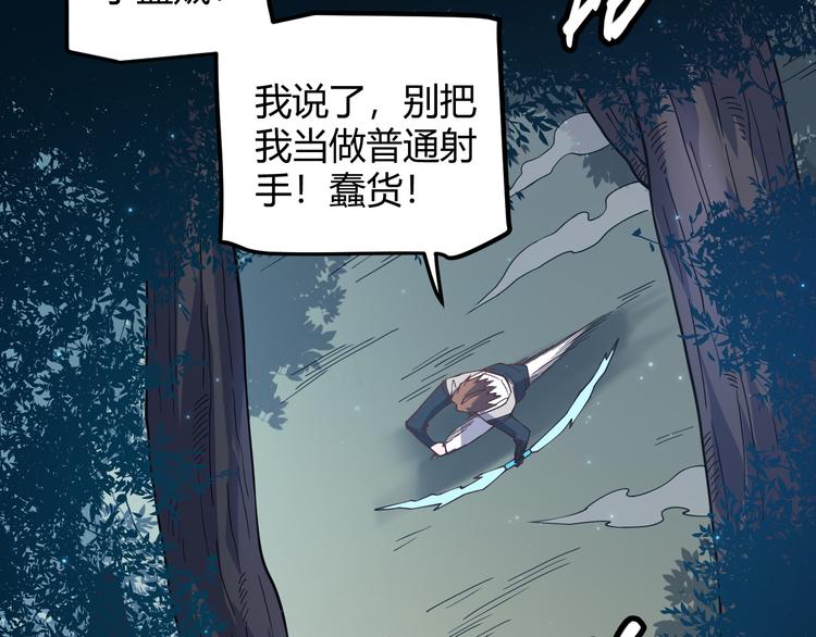 第17话 诅咒结束！98