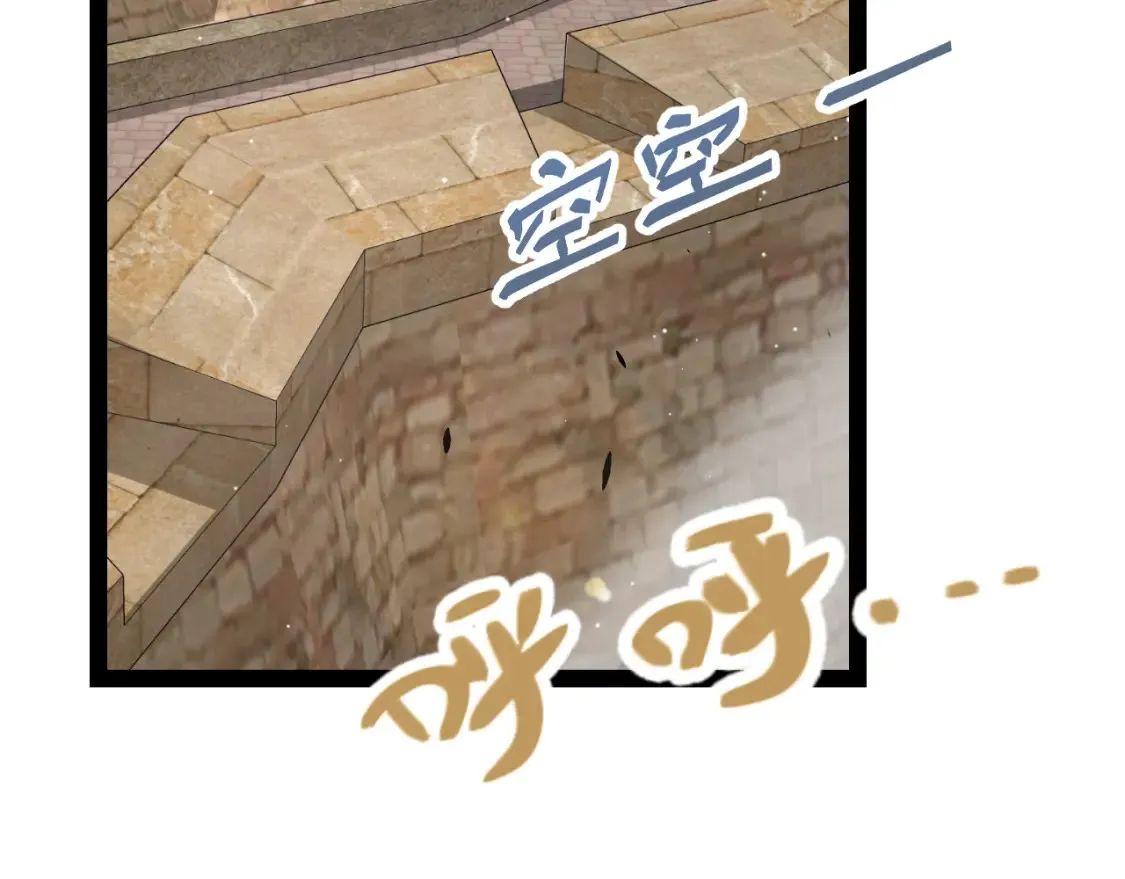 第254话 命神之子49
