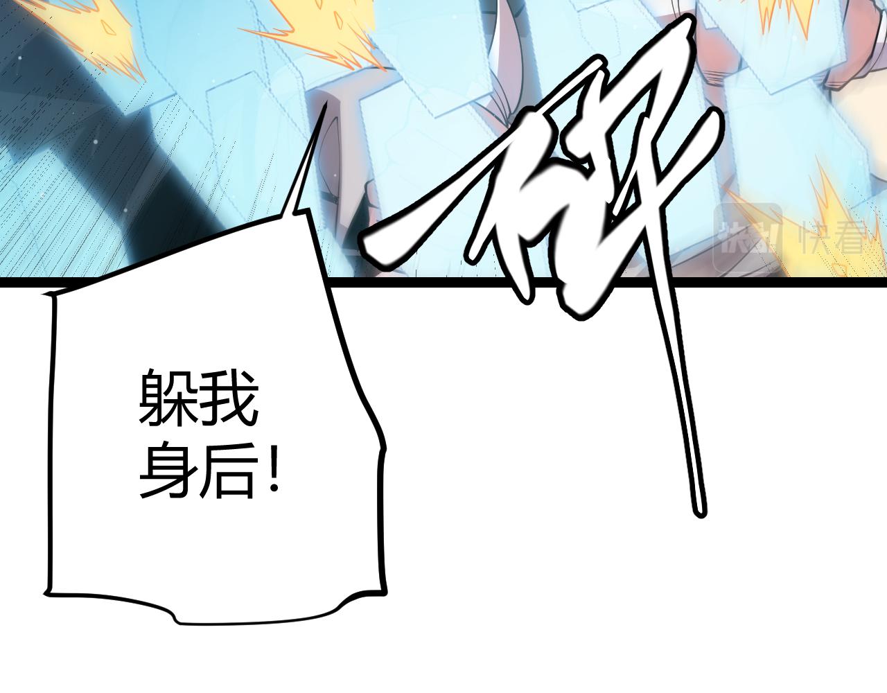 第94话 计划通52