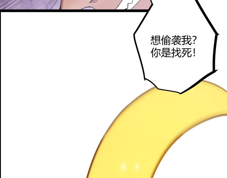 第28话 凌策小队的惊人成绩142