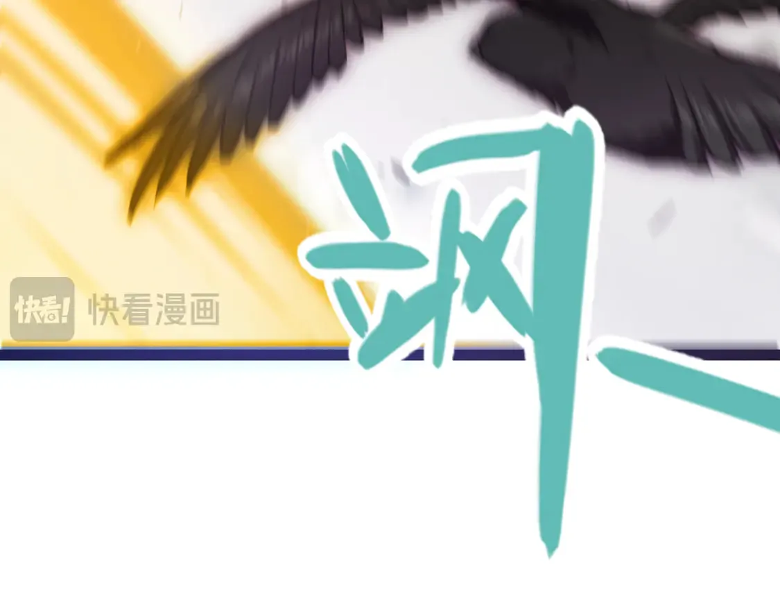 第268话 致凡卡夫死地的小林62
