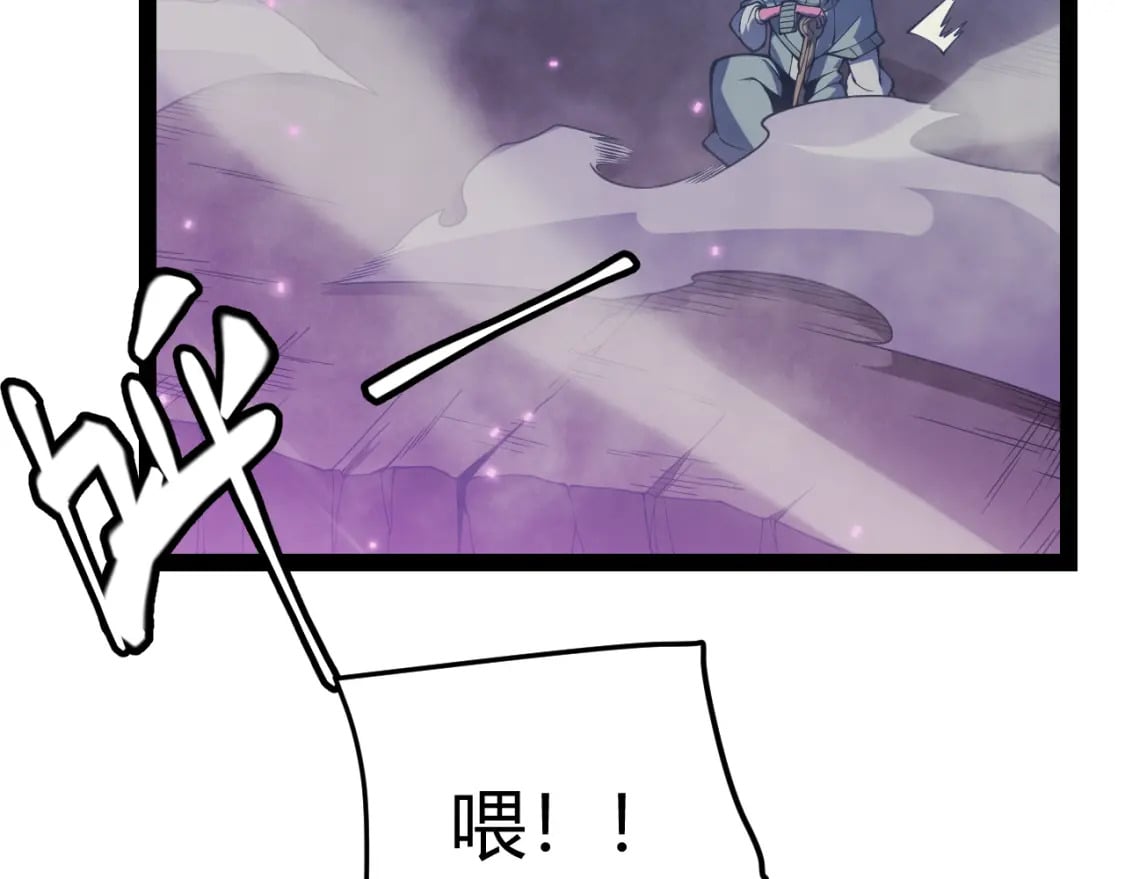 第162话 凌策玩命逃脱169