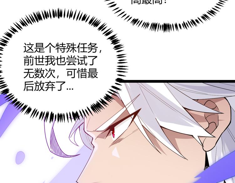 第三话 登顶167