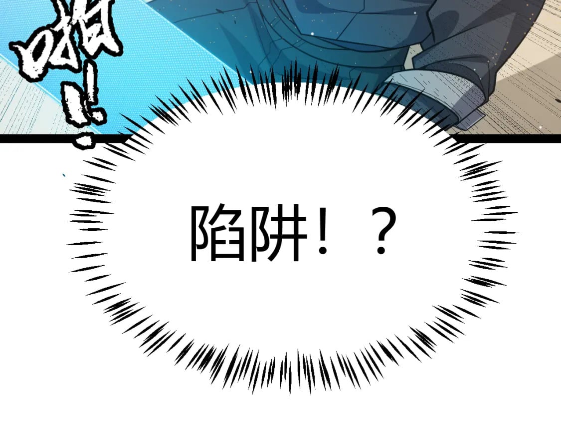 第216话 真正的纳洛30