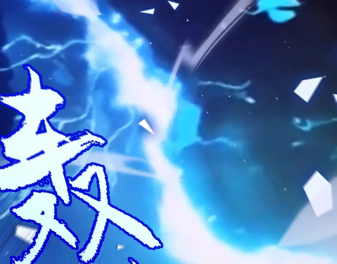 第245话 觉醒后的爆杀！12