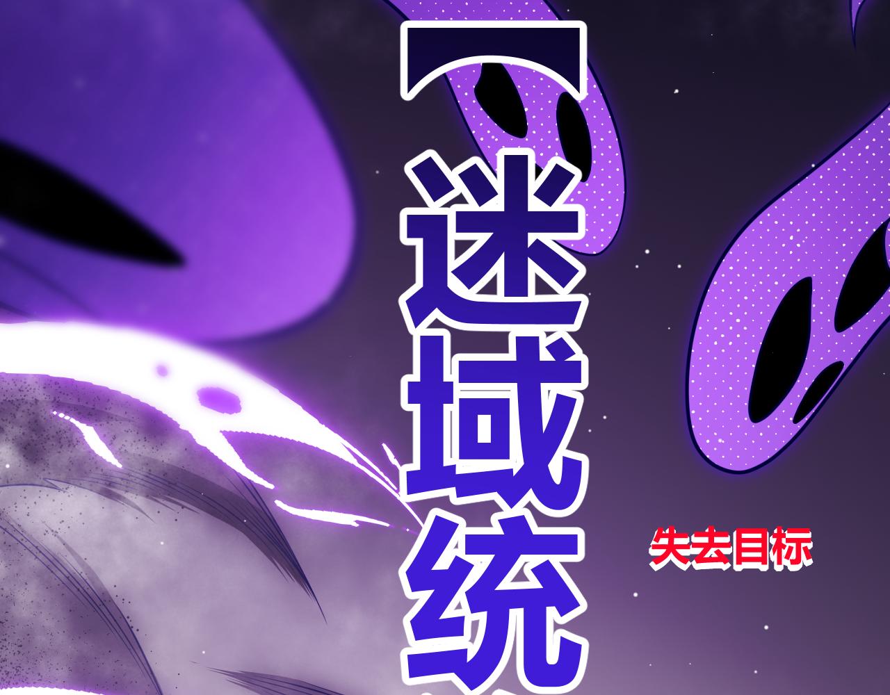 第140话 凌策的领悟！41