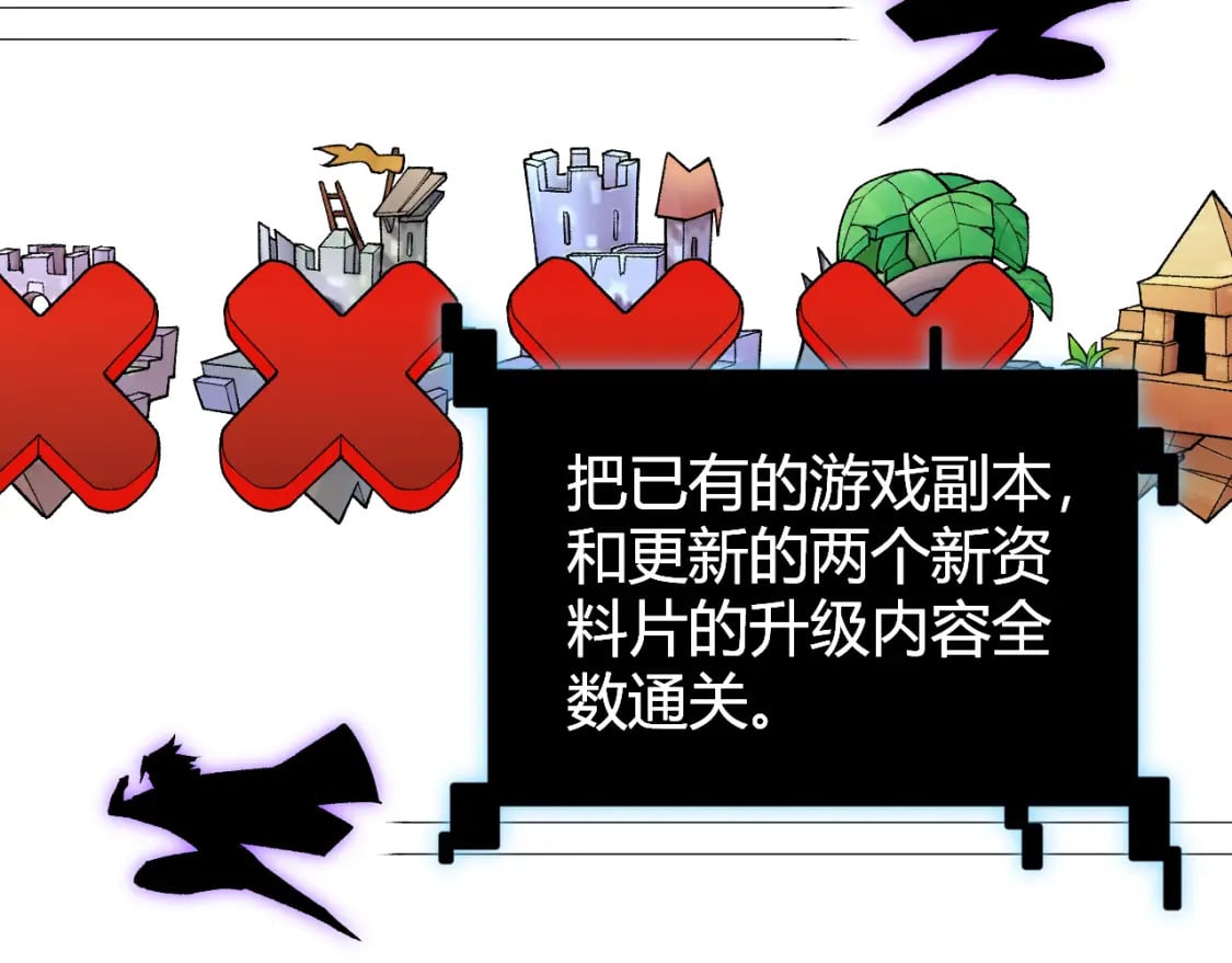第201话 名气和等级的飙升160