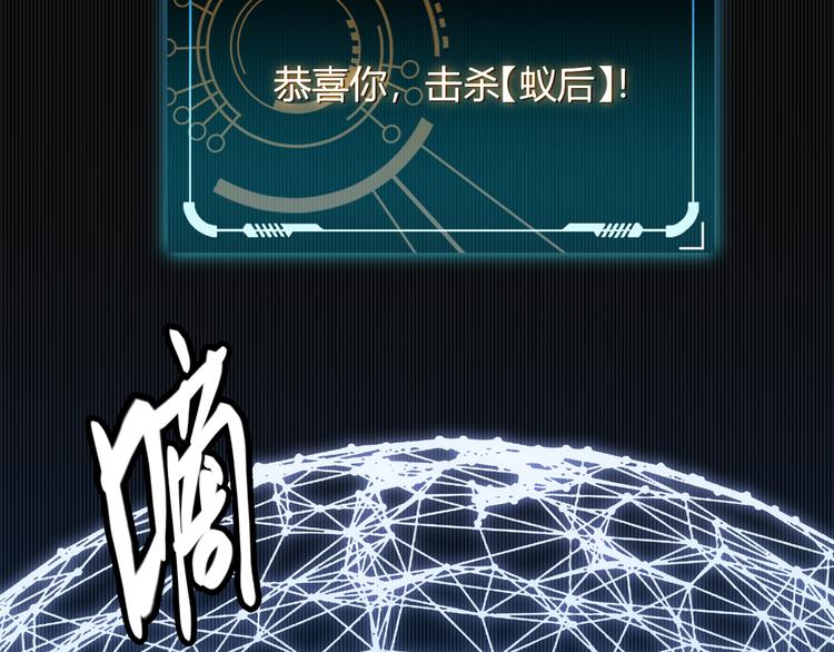 第七话 速通！蚁后洞穴！207