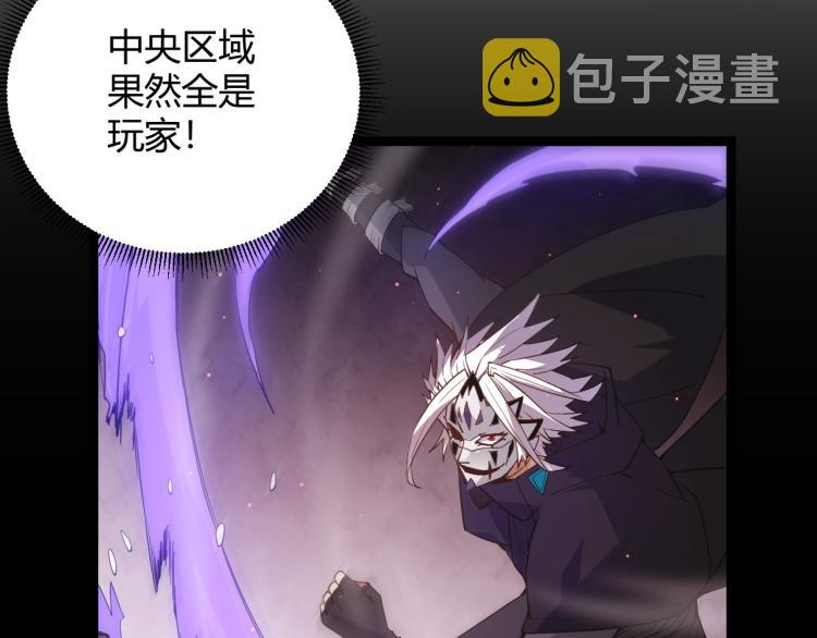 第24话 以虐杀作为回礼！95