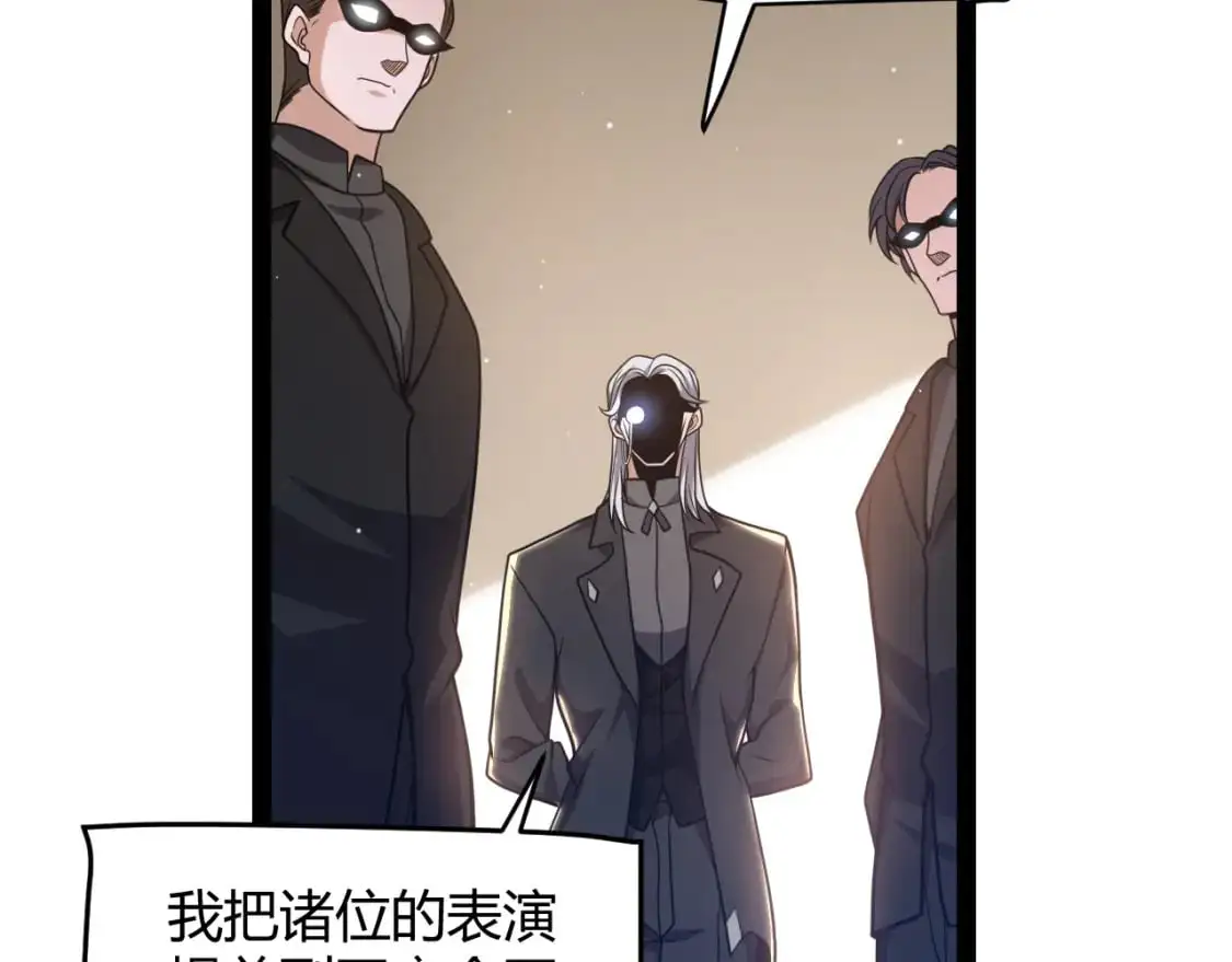 第225话 各显神通176