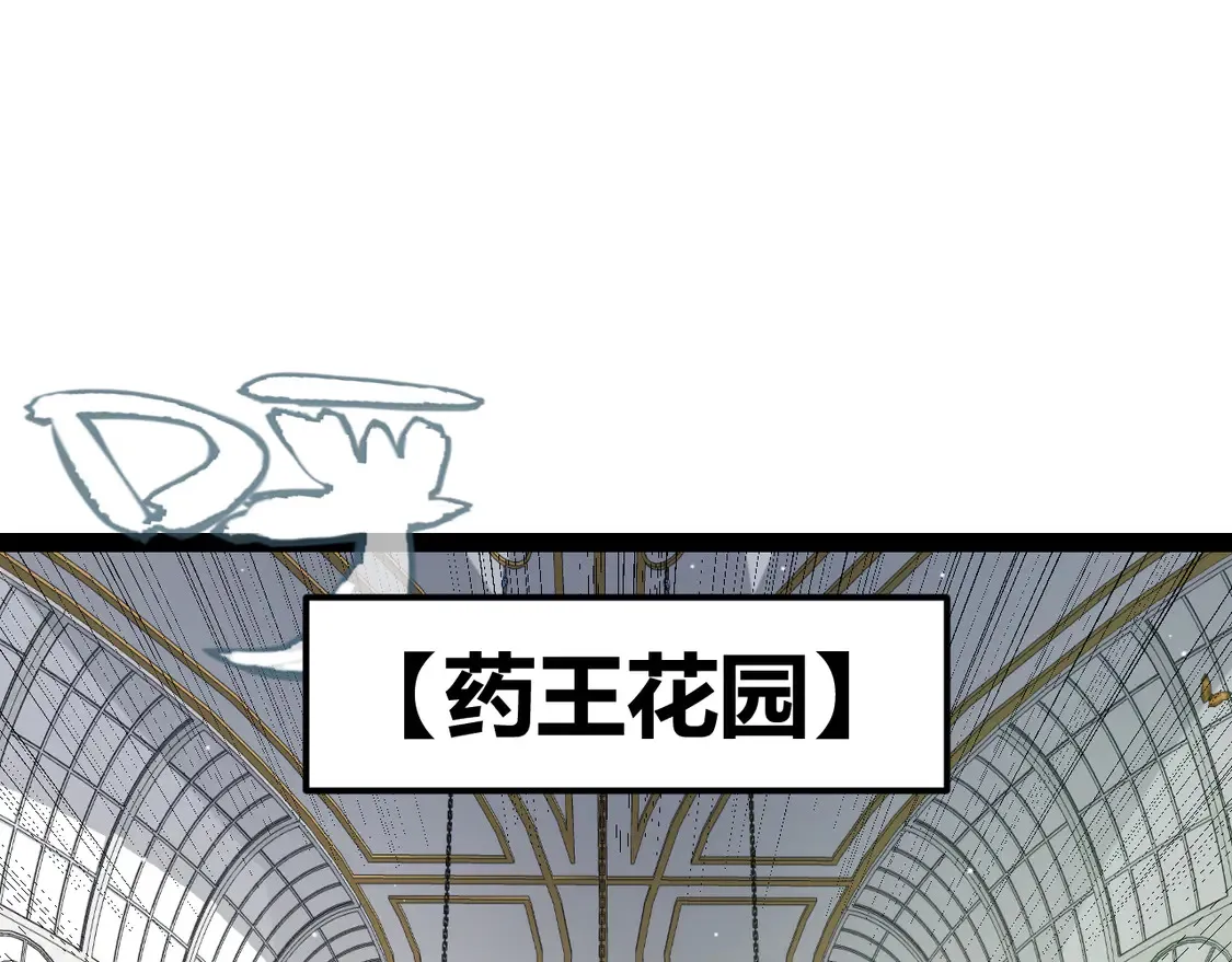 第267话 敌意170