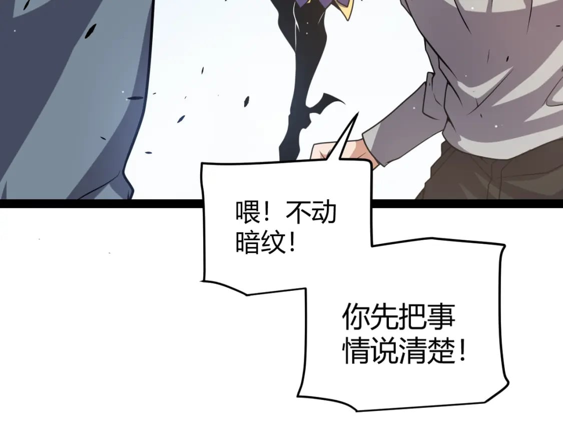 第204话 第二次切磋125