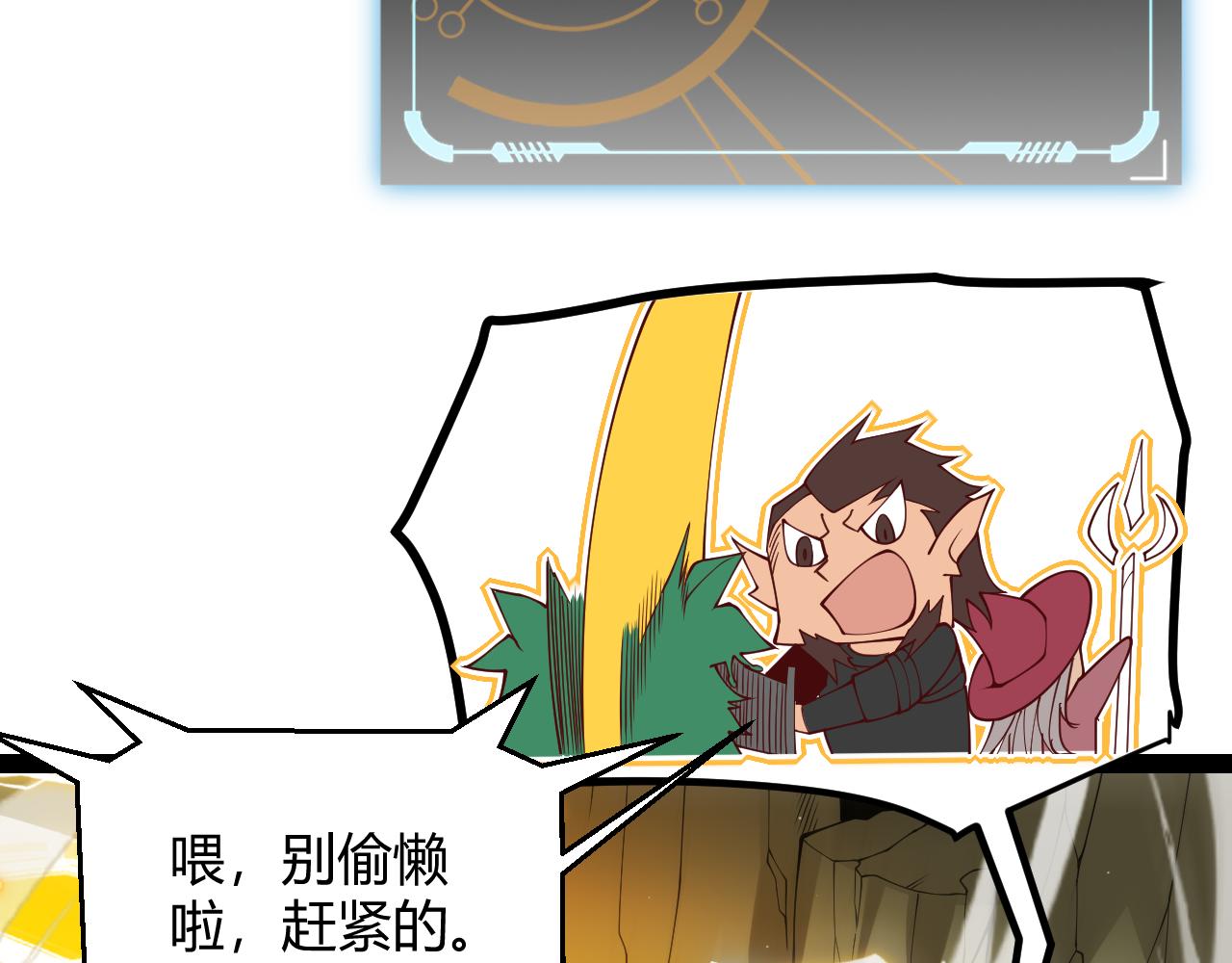 第134话 另外一个候选者12