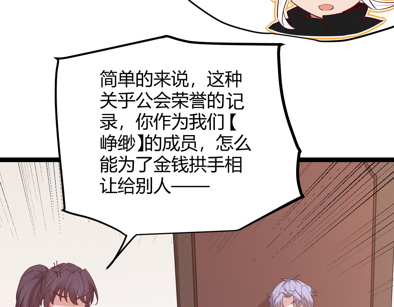 第52话 会晤的条件，独立小队123