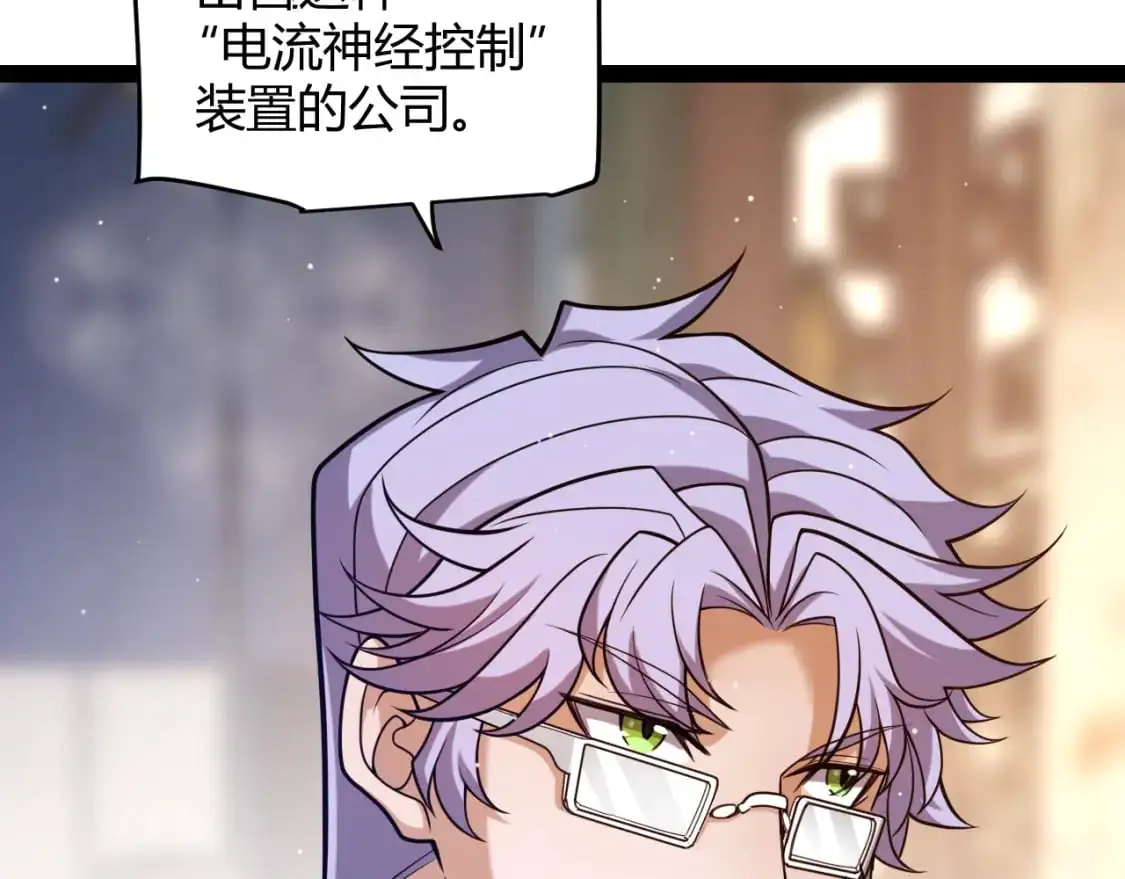 第223话 另类的潜入26