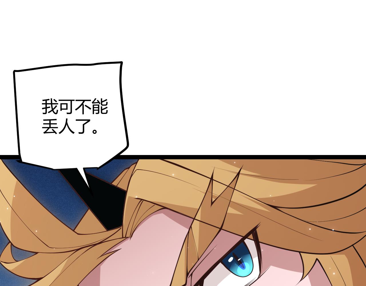 第75话 关于钱这个东西85