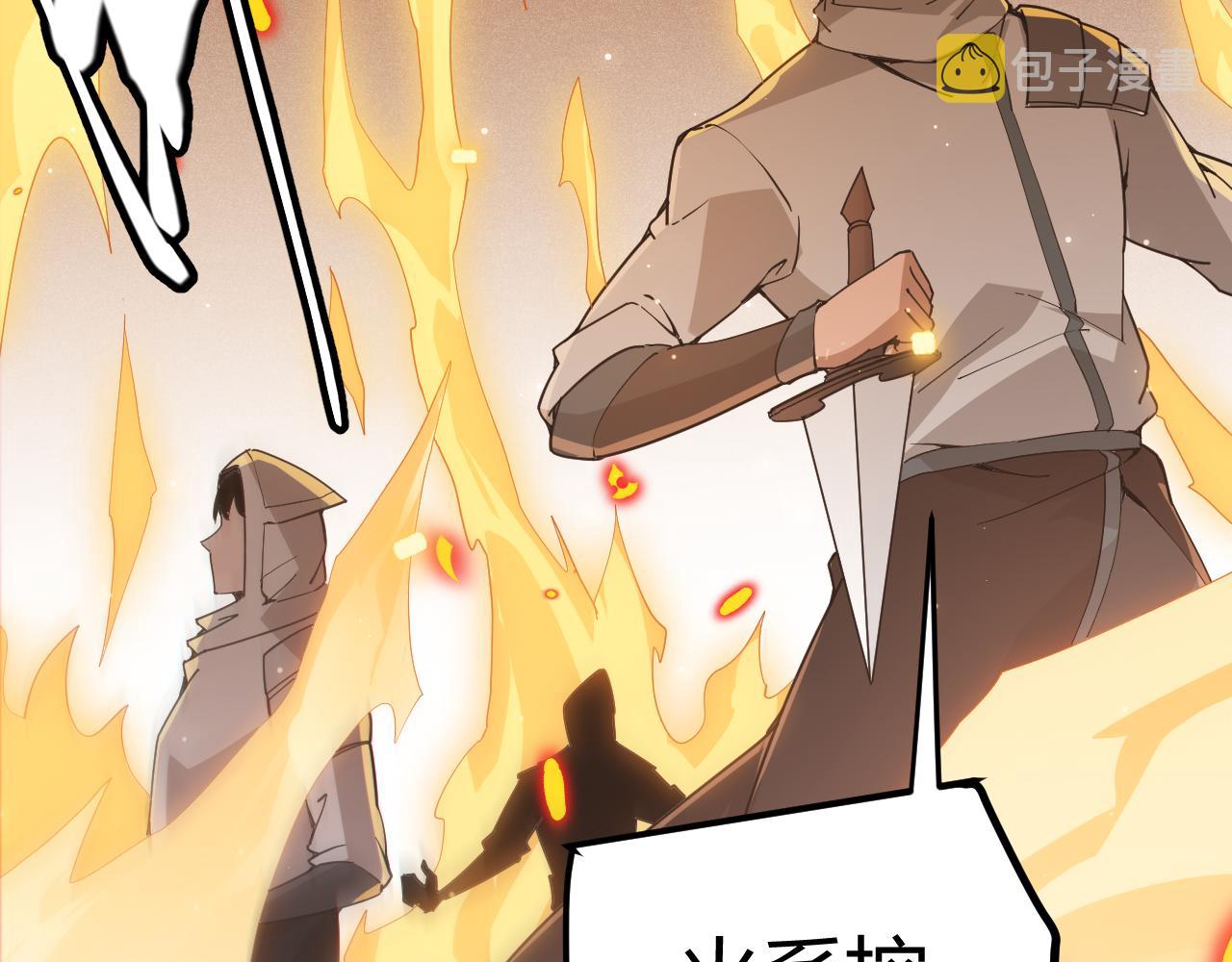 第64话 埋伏的危机！78