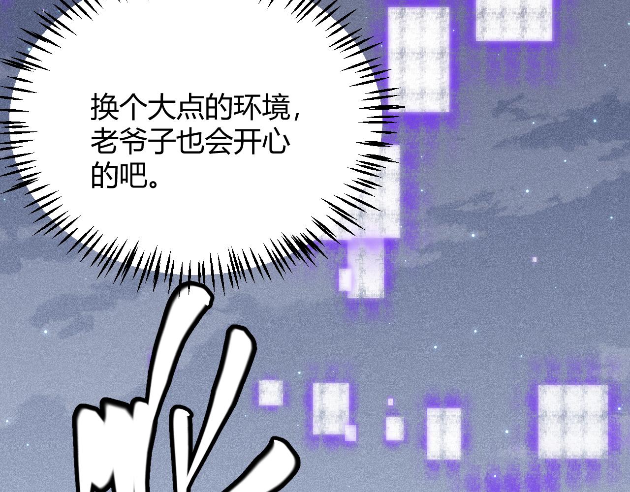 第101话 打造最强136