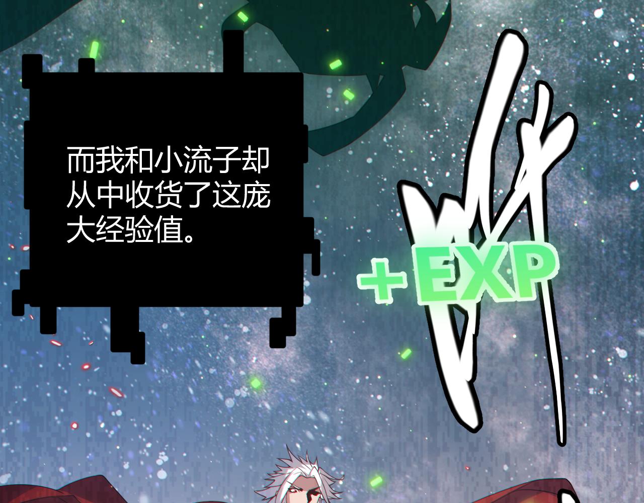 第41话 冰火之歌133
