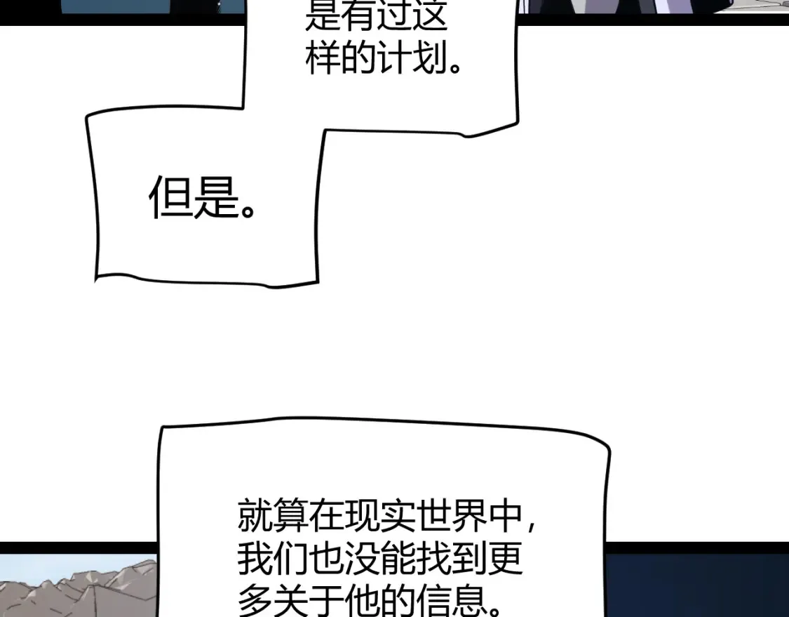 第253话 宿命的对决114