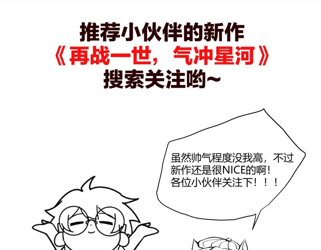 第64话 埋伏的危机！183