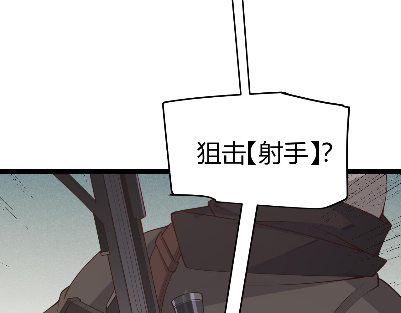 第59话 有人模仿我的脸？146