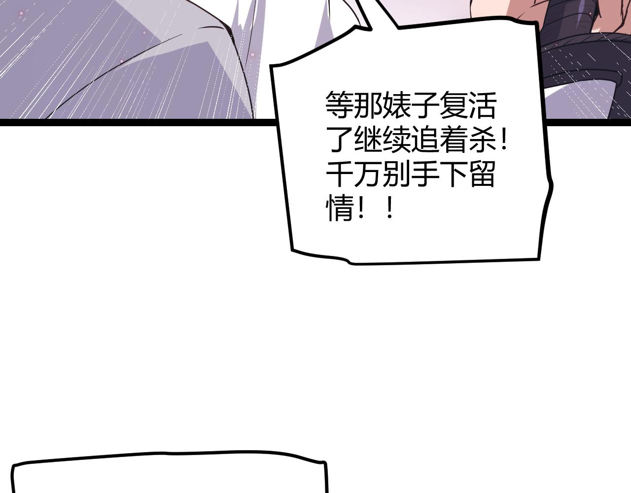 第21话 恐怖的“保镖”！124