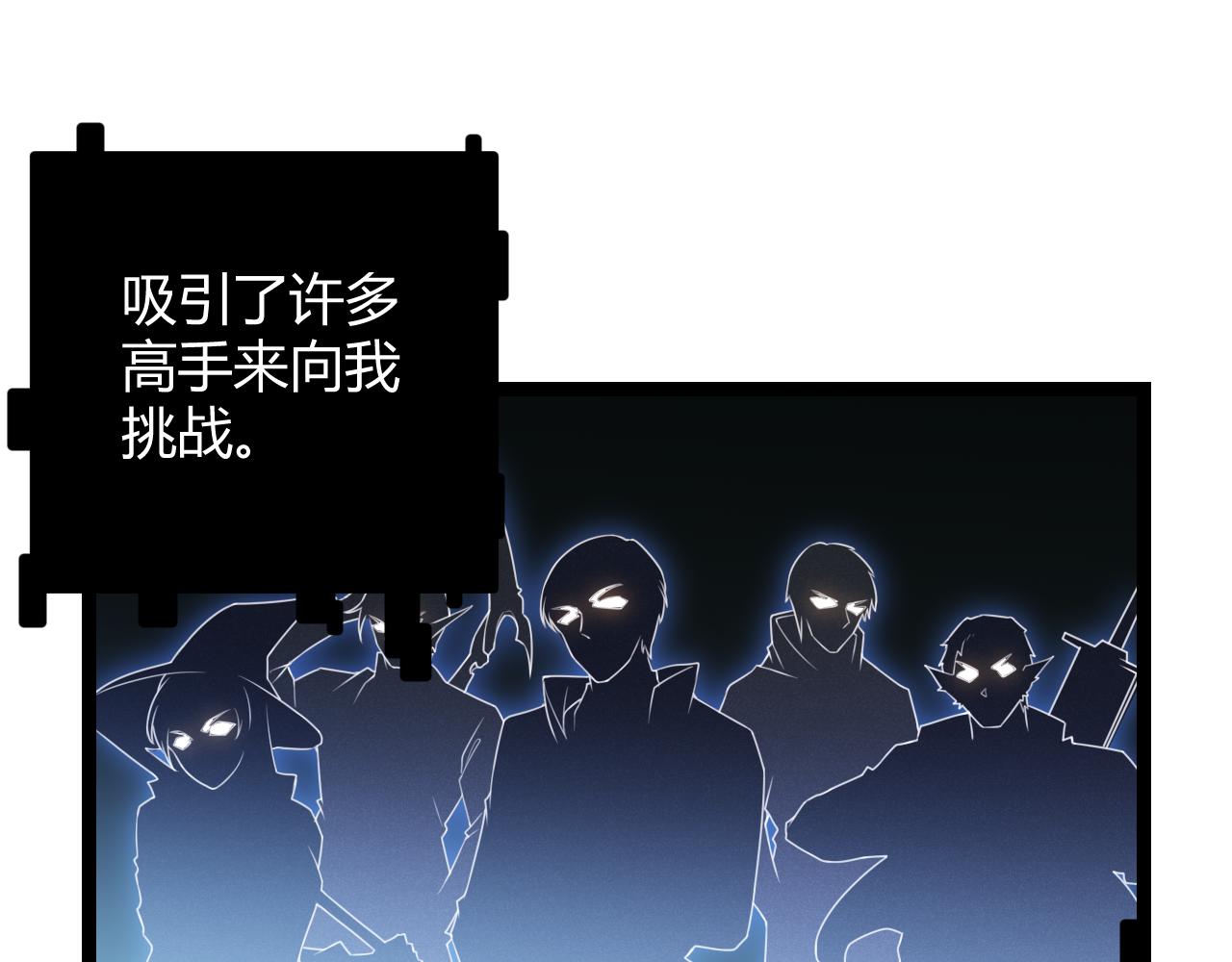 第44话 未来的商业帝国54