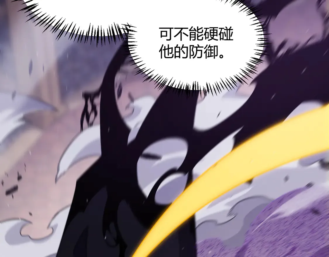 第256话 迎来最后的瞬击！？137