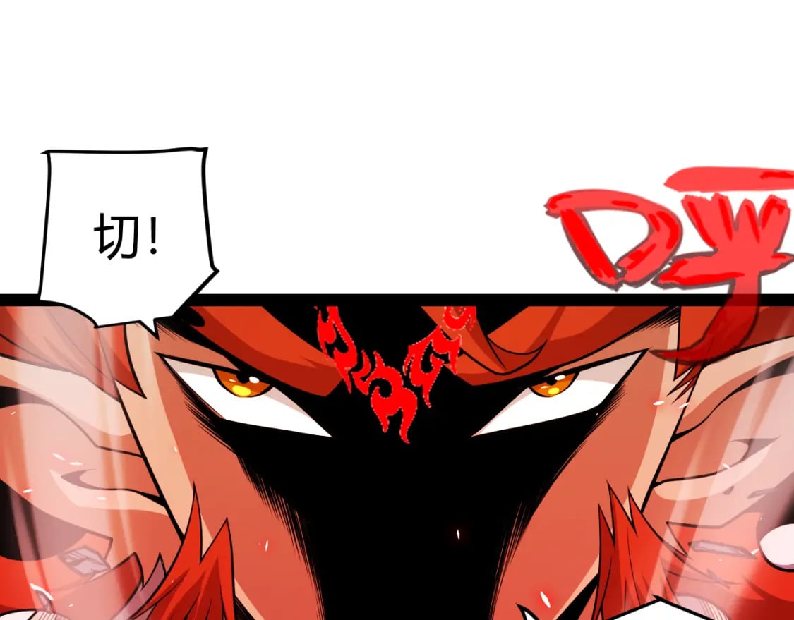 第194话 对决的结果！65