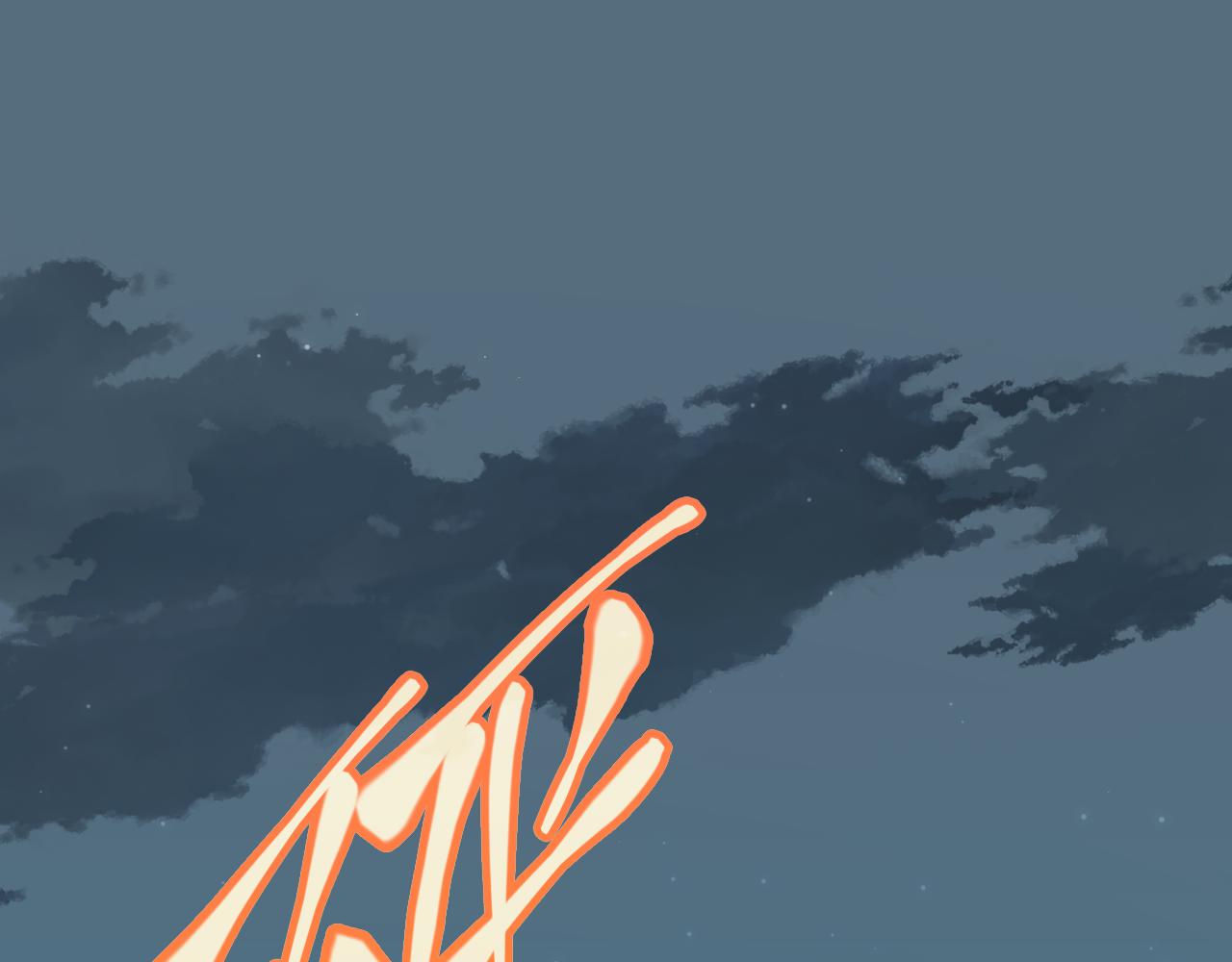 第61话 一场炎舞118