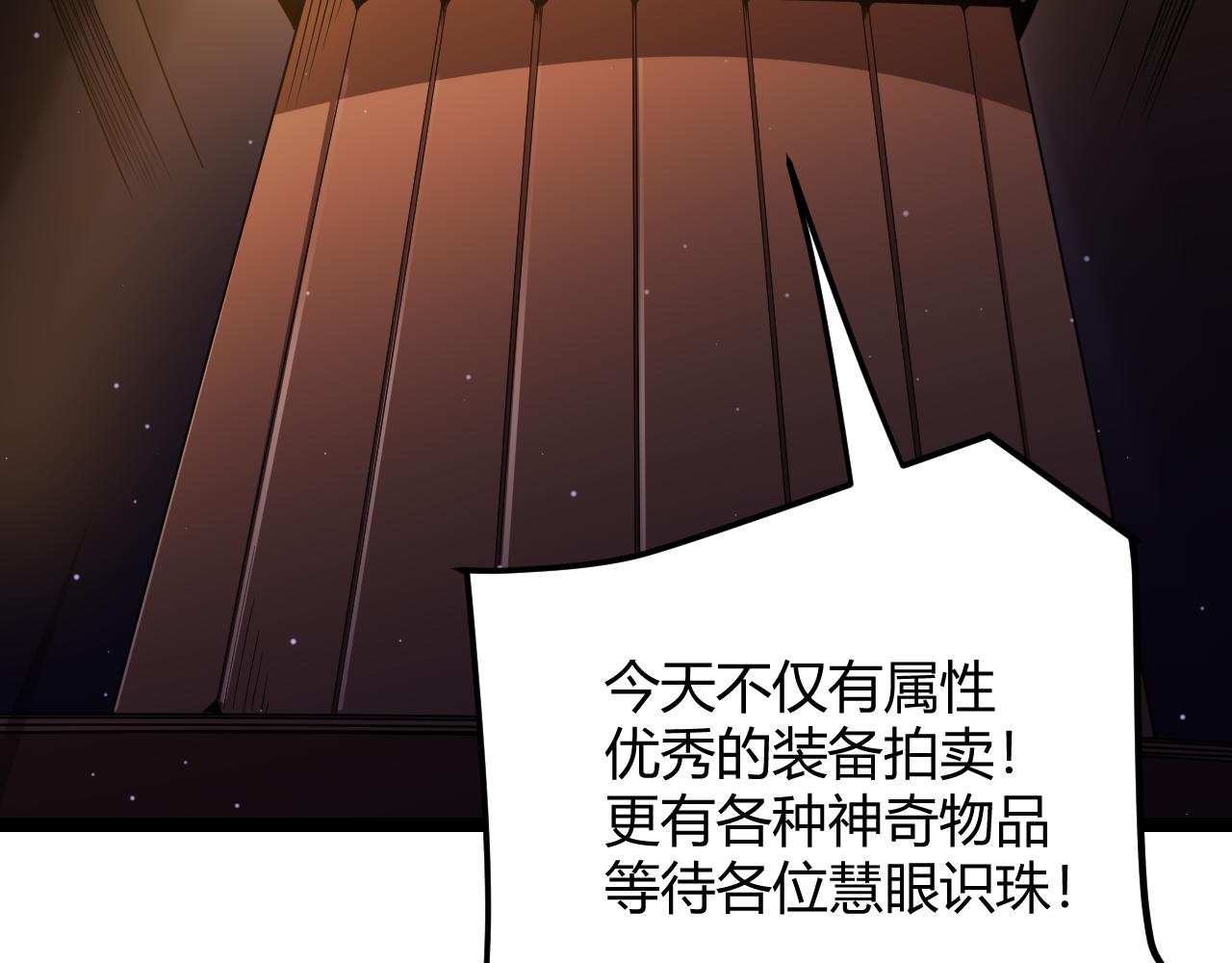 第104话 富可敌公会155