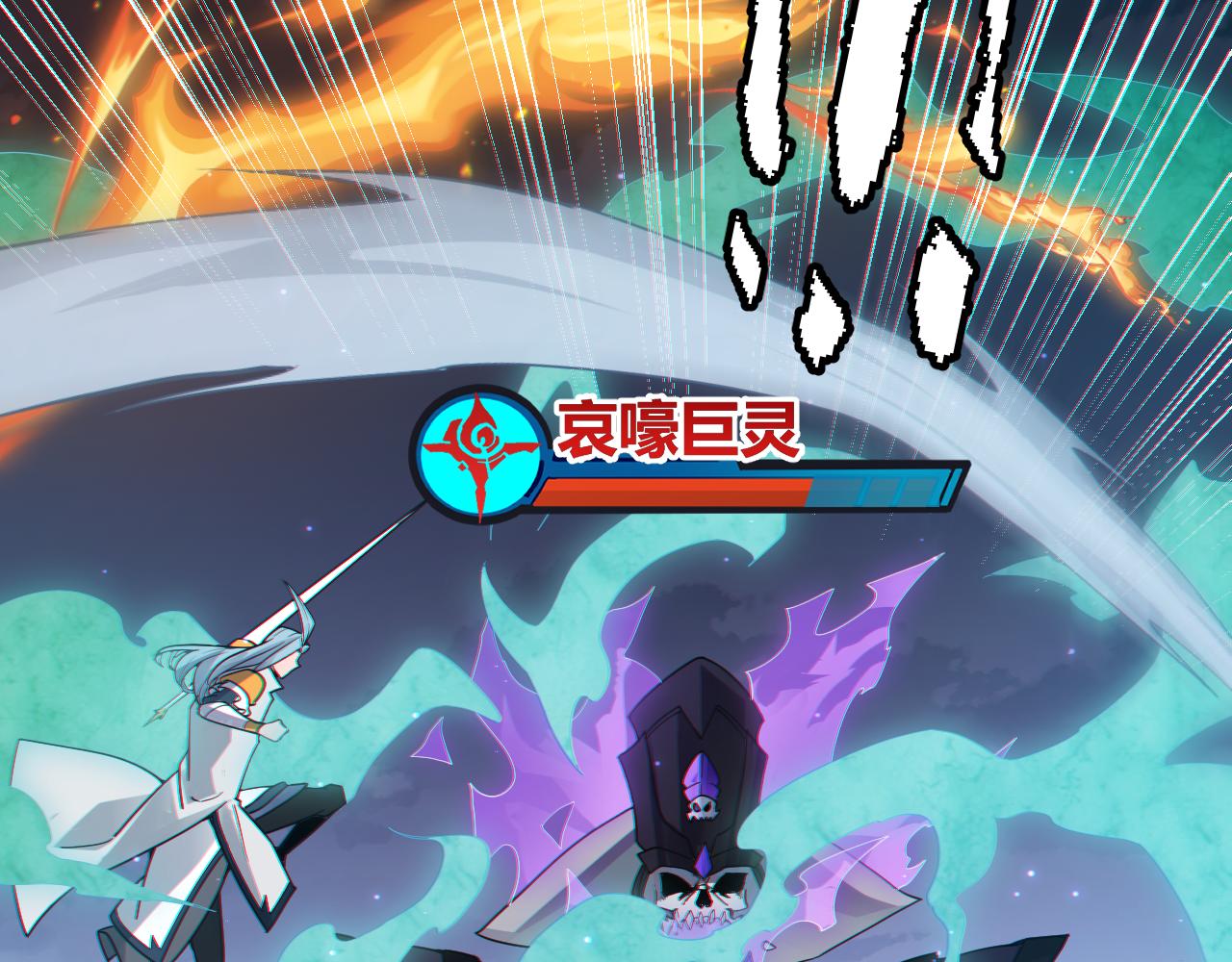 第49话 脱离仇恨！召唤中断？172