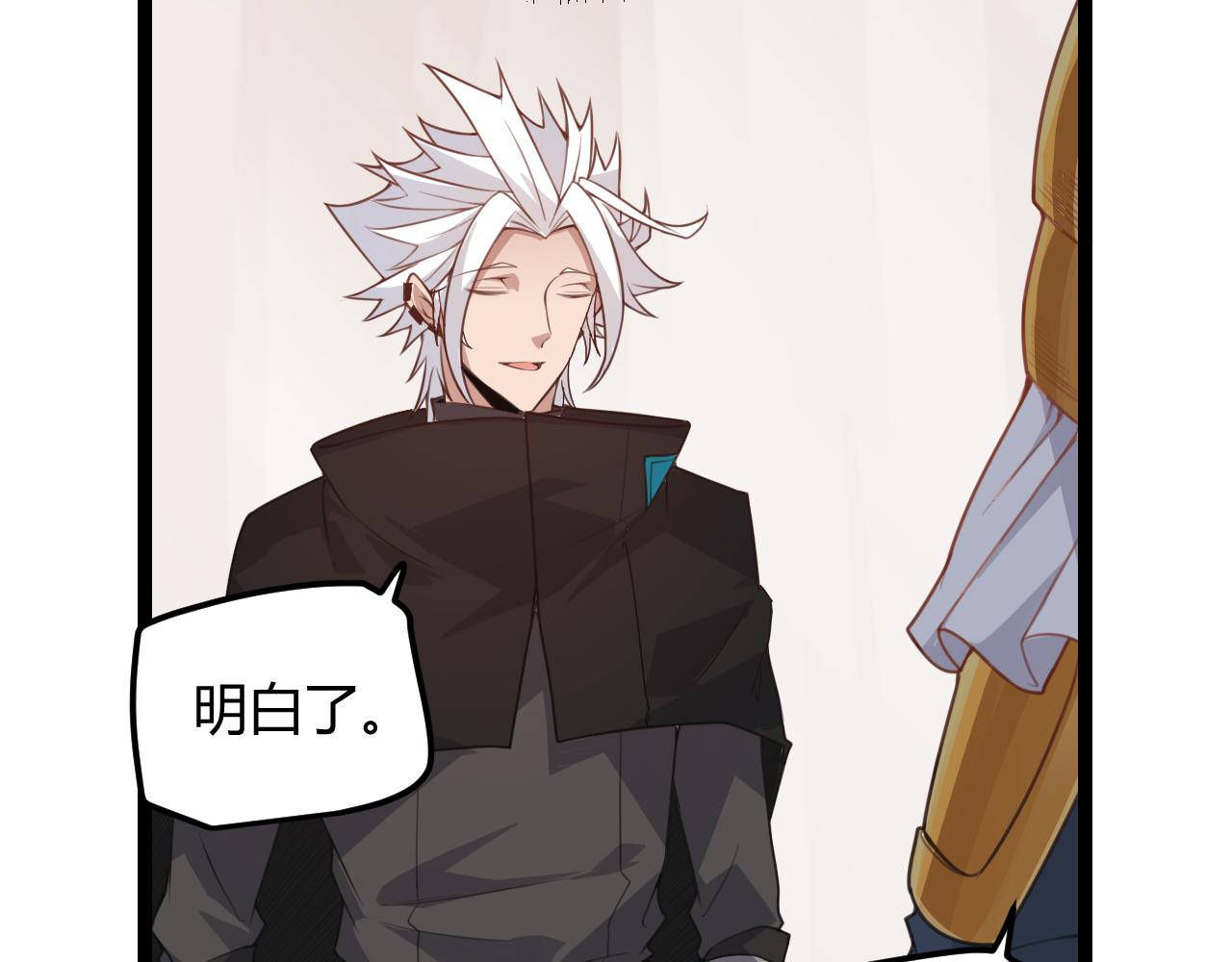 第45话 “简单”的试探54