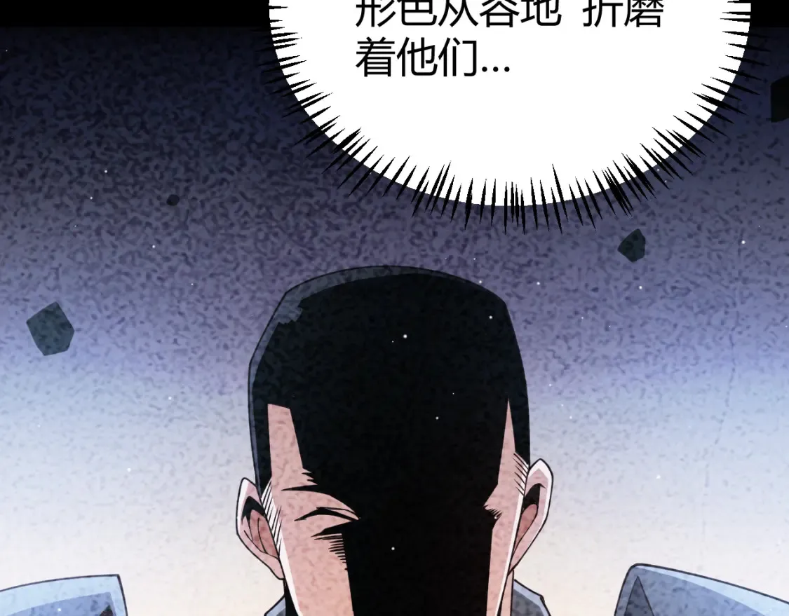 第118话 无敌的物理防御？45