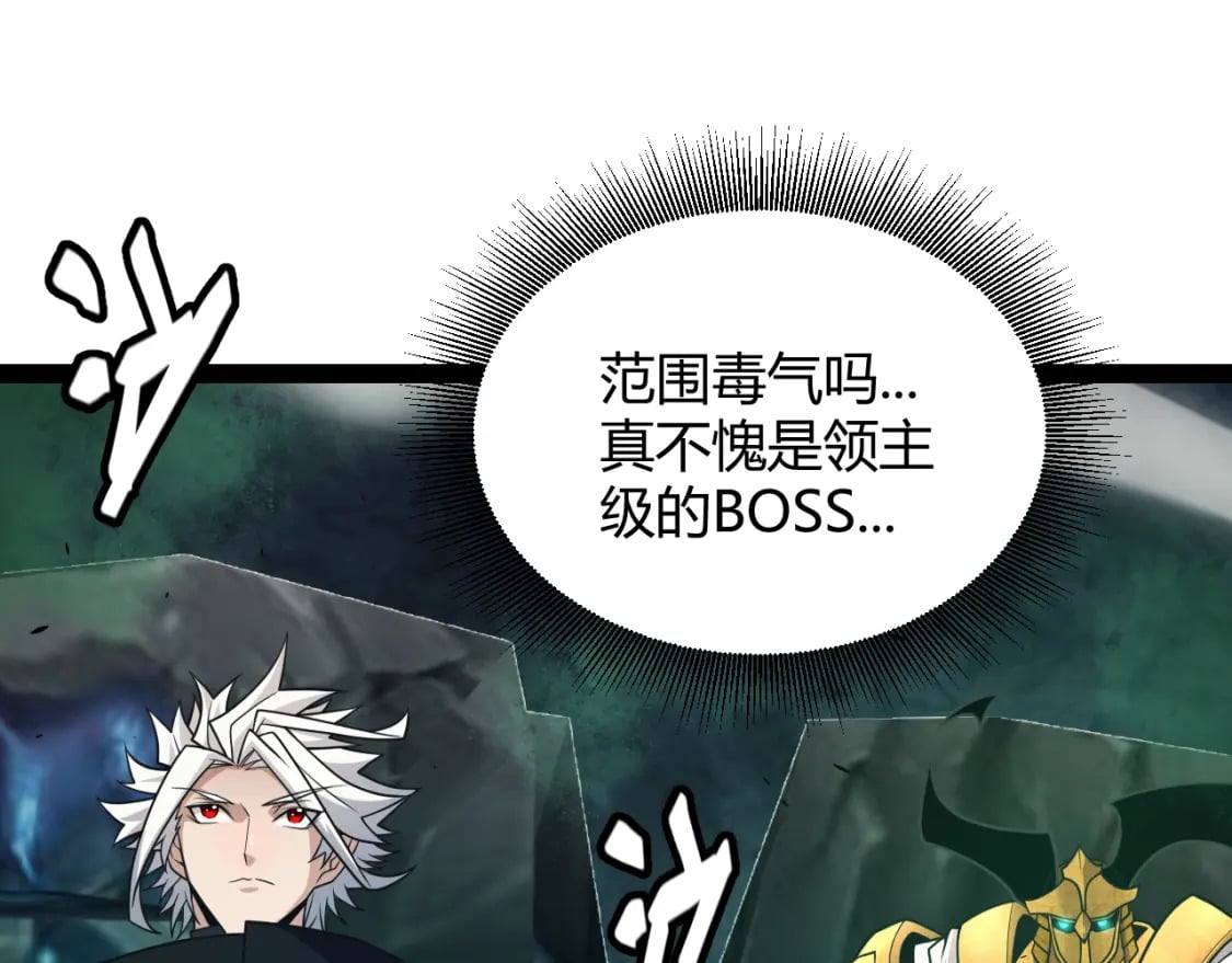 第184话 凌策的夺心终结151