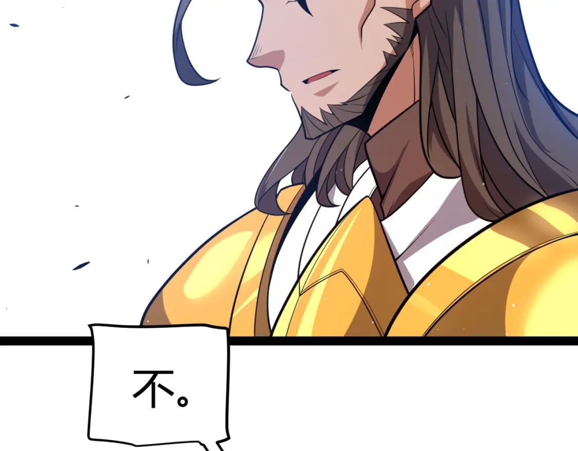第212话 同盟联合66