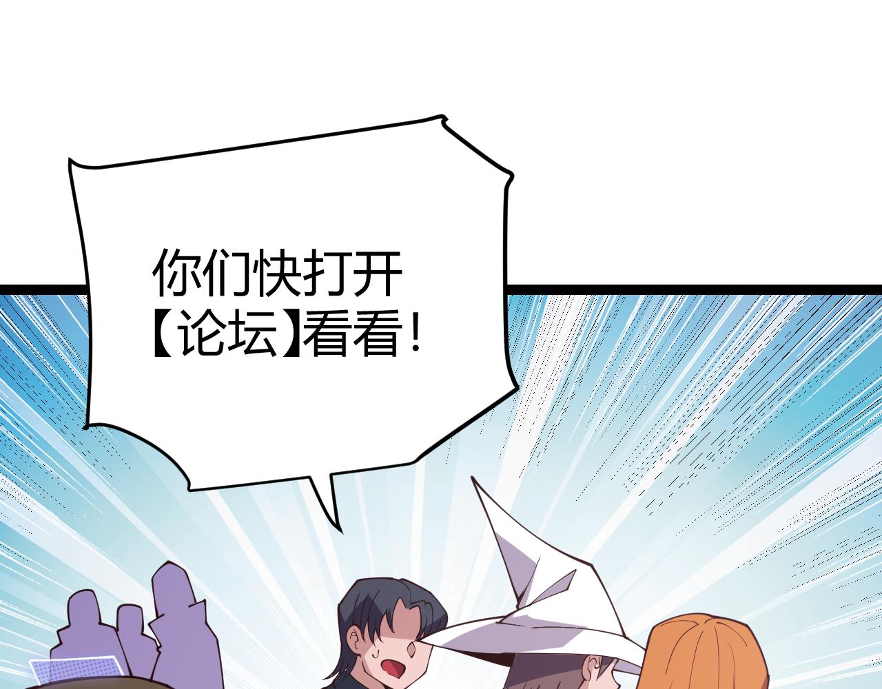 第121话 主动现身的千秋法师！35