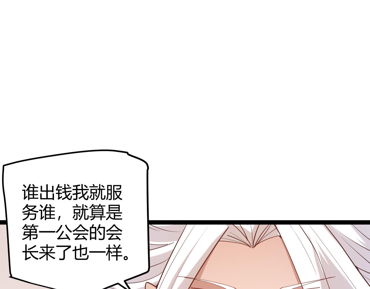 第52话 会晤的条件，独立小队114